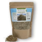 Épices Chimichurri Black Ranch